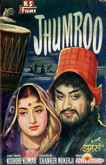 Poster of Jhumroo (1961)